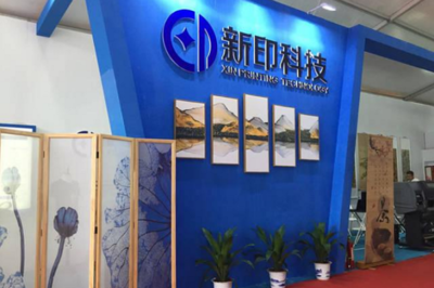 新印科技数字广告制作加盟全流程详解