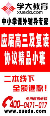 数字化时代下分类广告的转型 从《北方新报》到正北方网的实践