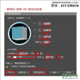 AI三步法 轻松打造高质感3D立体数字海报字