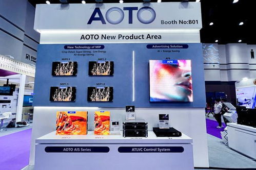 BOE、奥拓、卡莱特、利亚德等品牌引领Innovation Infocomm Asia 2024投影与LED显示新品熠熠生辉